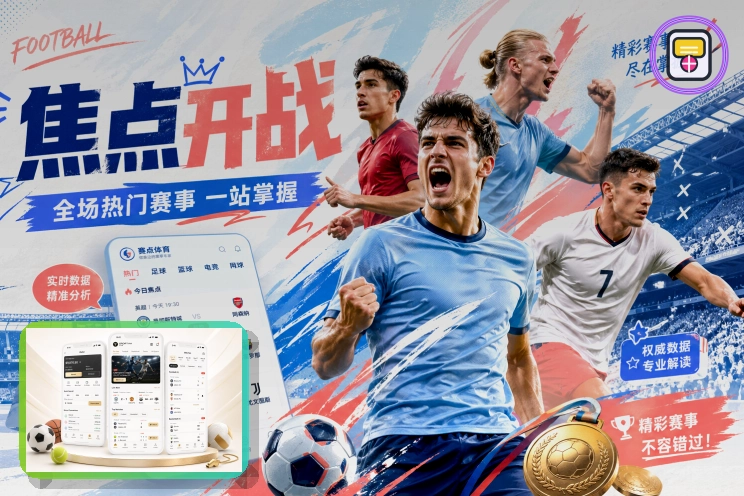 国际板球直播